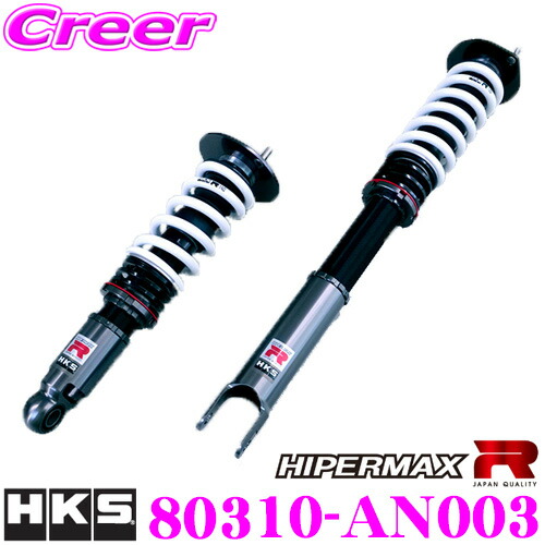 専用★車高調 HKS HKS HIPERMAX S 車高調 サスペンションキット フェアレディZ