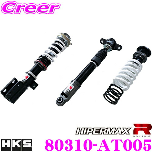 楽天市場】HKS ハイパーマックス S 80300-AT025 トヨタ GXPA16