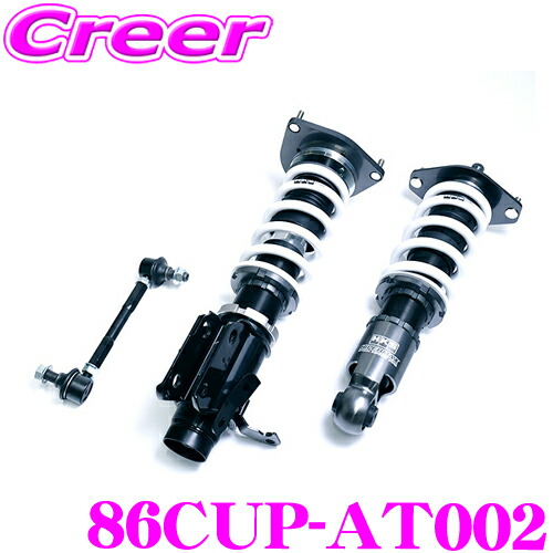 【レビューで確率UP】最大5万pt大抽選会 HKS ハイパーマックス for GR86/BRZ Cup 86CUP-AT002 GR86 ZN8 BRZ ZD8 レース専用 競技用 レーシング タイム向上 オーバーホール 車高調 減衰力30段階調整 全長調整式 単筒式 倒立式 サスペンションキット｜クレールオンラインショップ