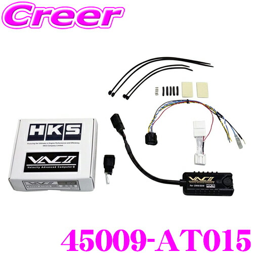 SARD 86 zn6 BRZ CUVU リミッターカット スピードリミッター SARD 86 zn6 BRZ CUVU リミッターカット スピードリミッター