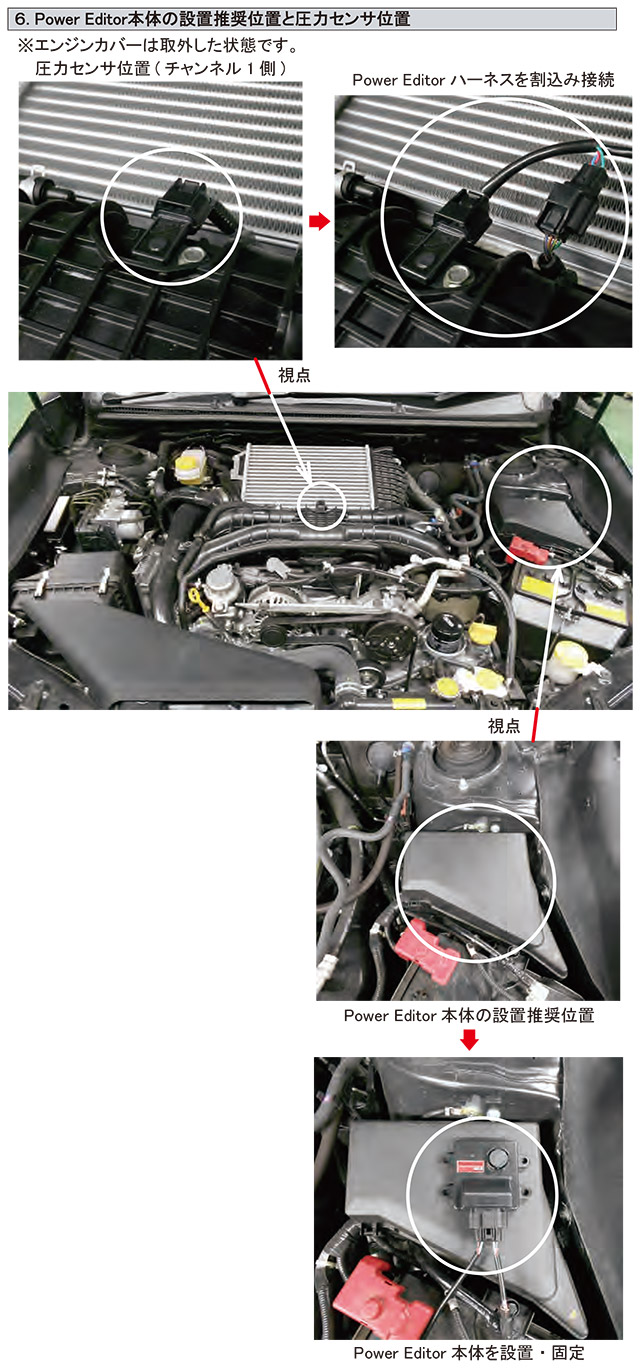 Hks ブーストコントローラー 418 Af001 パワーエディター車種別キット スバル Vm4 レヴォーグ用 トルクアップ ブーストアップ 動式や負圧制御式のアクチュエーターのブーストアップを可能に Rvcconst Com