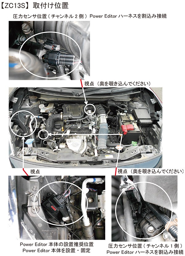 Hks ブーストコントローラー 418 As001 パワーエディター車種別キット スズキ Zc13s スイフト Zc33s スイフトスポーツ用 トルクアップ ブーストアップ 動式や負圧制御式のアクチュエーターのブーストアップを可能に Rvcconst Com