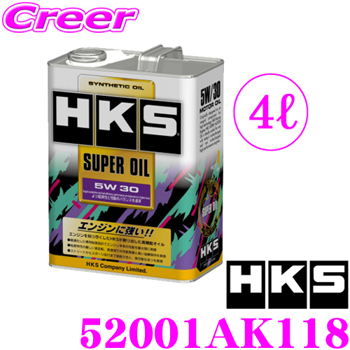92％以上節約 HKS エンジンオイル 52001-AK145 スーパーオイルプレミアムシリーズ SAE:5W30 内容量4リッター API SP規格対応 agapedentist.com