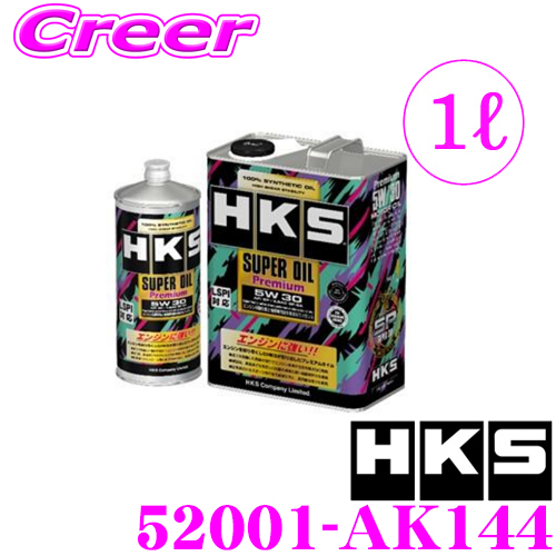 HKSスーパーオイルプレミアム5W30(4Lx6缶20L)52001-AK145