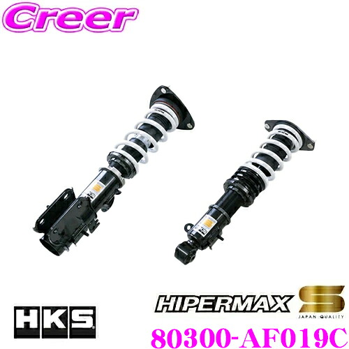 【最大77,777ポイント！】抽選4人に1人が当たる！ HKS ハイパーマックス S 80300-AF019C スバル VN5 レヴォーグ用 車高調 減衰力30段階調整付き全長調整式サスペンションキット