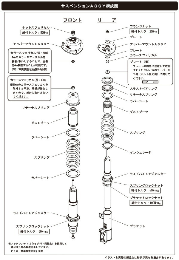 Hks 送料無料 Jws 4 9 4 16はエントリーで最大p38 5倍 Jws ハイパーマックス 車高調整キット S 減衰力30段階調整 付き全長調整式サスペンションキット クレールオンラインショップ S660用 車高調 パーツ ホンダ Ah007