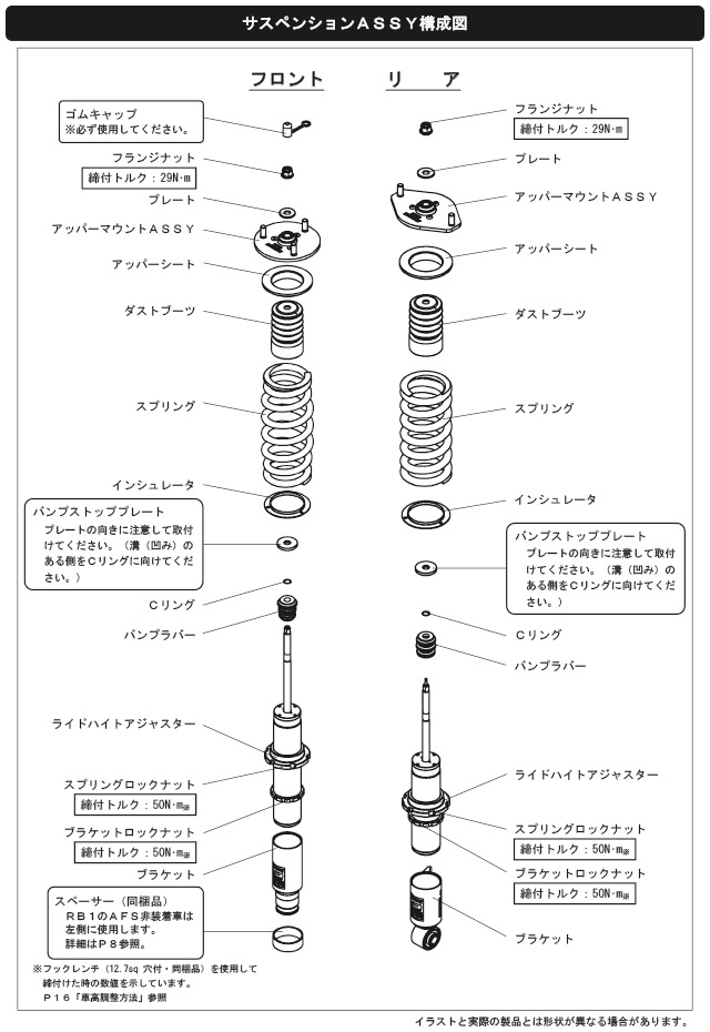 Hks ハイパーマックス S Ah6 ホンダ Rb1 Rb2 Rb3 Rb4 オデッセイ用 車高調 減衰力30段階調整付き全長調整式サスペンションキット Alternativesolutionsusa Net