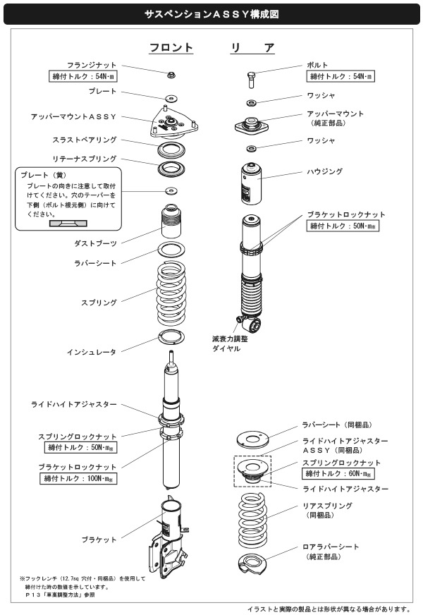 Hks ハイパーマックス S An3 日産 E52系 エルグランド用 車高調 減衰力30段階調整付き全長調整式サスペンションキット Av Drop Com