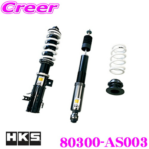 【まもなく終了19日迄！抽選で最大77,777ポイント】 HKS ハイパーマックス S 80300-AS003 スズキ HA36S アルトワークス用 車高調 減衰力30段階調整付き全長調整式サスペンションキット