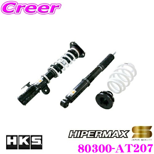 楽天市場】【ほぼ全品P2倍以上☆お得な3日間！】HKS ハイパーマックス