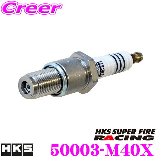 楽天市場】NGK イグニッションコイル U5384 3本セット ホンダ