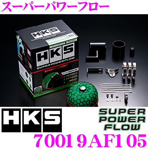 ＼今なら最大4000ポイント！要エントリー／ HKS スーパーパワーフロー 70019-AF105 スバル BL5 レガシィB4/BP5 レガシィツーリングワゴン用 むき出しタイプエアクリーナー