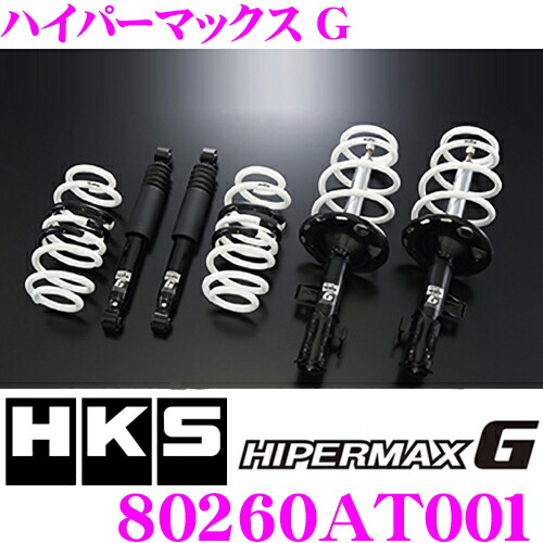 楽天市場】【GW運試し♪確率50%最大10,000P還元 5/1限定】HKS 楽天市場】【GW運試し♪確率50%最大10,000P還元 5/1限定】HKS