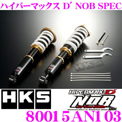 S15 車高調 tein super drift ※リアのみ TEIN SUPER RACING のパーツレビュー | シルビア(TEIN) | みんカラ