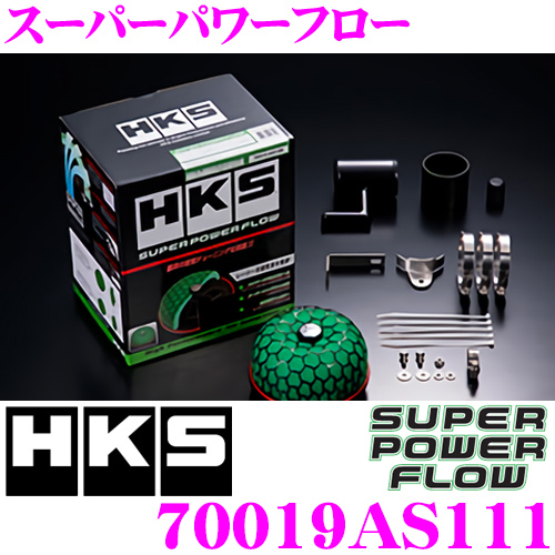 楽天市場】HKS スーパーパワーフロー 70019-AS111 スズキ ZC33S