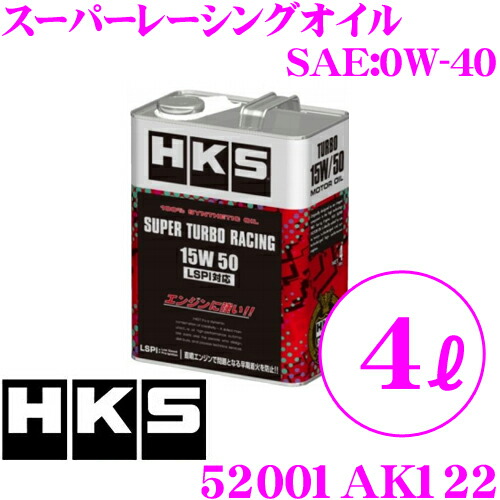 【楽天市場】【8/4〜8/10はエントリー+3点以上購入でP10倍】 HKS