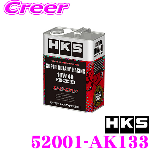 楽天市場】HKS エンジンオイル 52001-AK151 スーパーオイルプレミアム ...