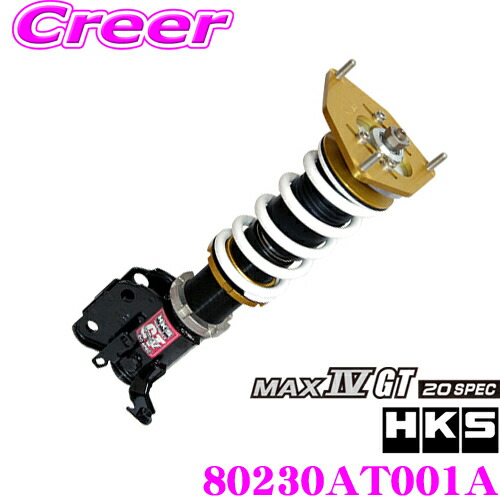 楽天市場 Hks ハイパーマックスmax4 Gt spec Af009a スバル Vab Vag Wrx Sti Wrx S4用 減衰力30段階調整付き車高調整式サスペンションキット F 0 41mm R 0 59mmローダウン 単筒式 1台分 クレールオンラインショップ