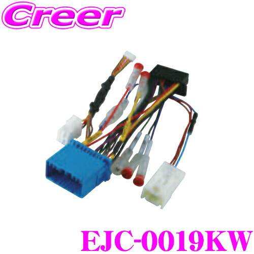 ケンウッド MDV-D404BTW トヨタ、ダイハツ、ハーネス付き ケンウッド