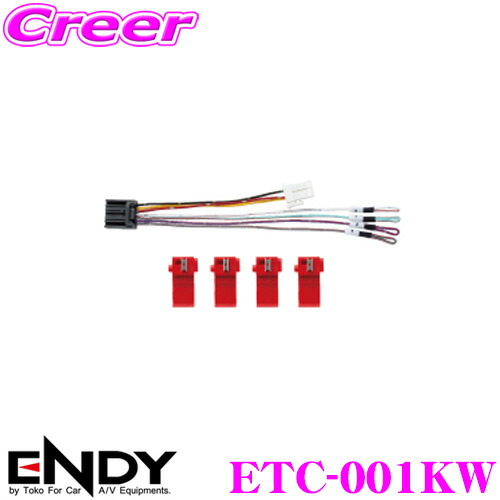 NITTO☆日東工業 N ONE用取付キットNKK-H82D/SPパッケージ未装着 NITTO☆日東工業 N ONE用取付キットNKK-H82D⁄SPパッケージ未装着