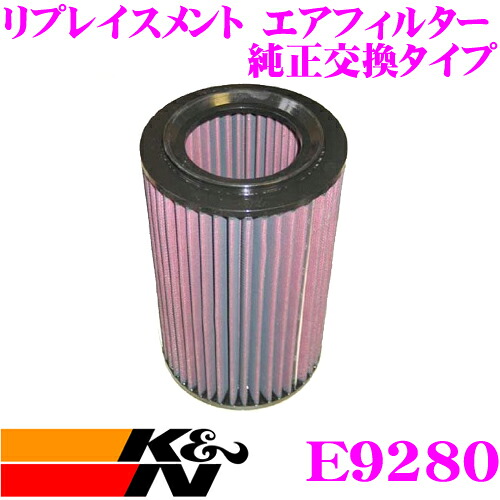 ＼今なら最大4000ポイント！要エントリー／ K&N 純正交換フィルター E-9280 マツダ LVLR / LVLW BRERA MPV用など リプレイスメント ビルトインエアフィルター 純正品番WL01-13-Z40対応