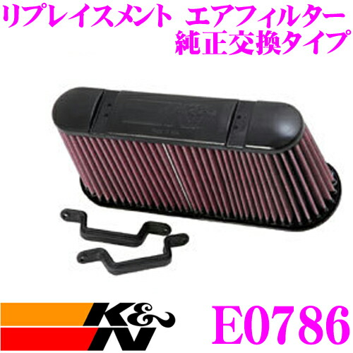 【まもなく終了19日迄！抽選で最大77,777ポイント】 K&N 純正交換フィルター E-0786 シボレー コルベットC6用 リプレイスメント ビルトインエアフィルター 純正品番25940997対応