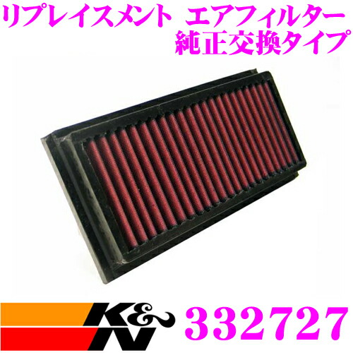 【まもなく終了19日迄！抽選で最大77,777ポイント】 K&N 純正交換フィルター 33-2727 フィアット ティーポ 用 リプレイスメント ビルトインエアフィルター 純正品番:7712505対応