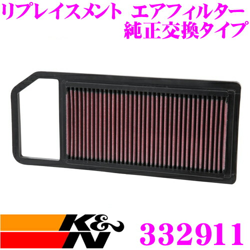 ＼今なら最大4000ポイント！要エントリー／ K&N 純正交換フィルター 33-2911 プジョー D2CPV / DBRV / D2V 407 用 リプレイスメント ビルトインエアフィルター