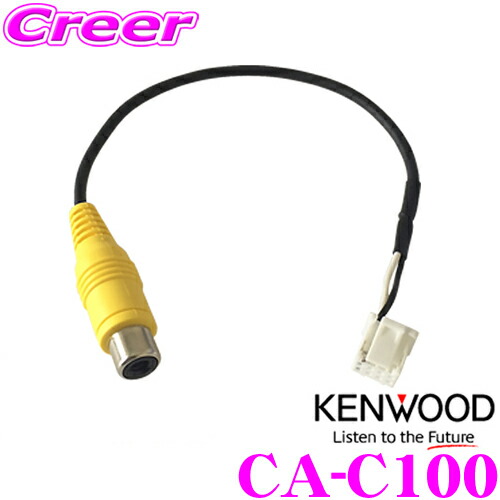 楽天市場】ケンウッド CMOS-C740HD HDリアビューカメラ リア用 HDR搭載 ...