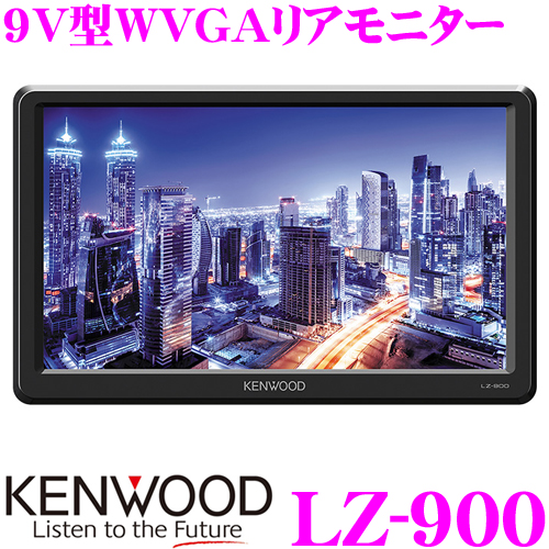 楽天市場 ケンウッド 彩速ナビ Mdv S706地上デジタルtvチューナー 7v型ワイドbluetooth内蔵 Dvd Sd Usb対応180mm Av一体型 メモリーナビゲーション クレールオンラインショップ