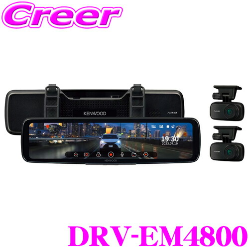 kenwood-drv-em4800.jpg