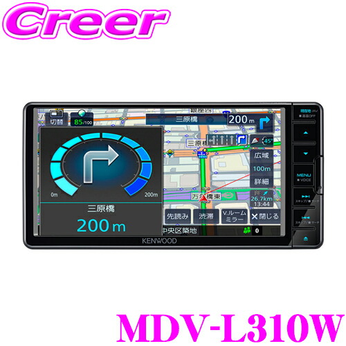 楽天市場】ケンウッド 彩速ナビ type S MDV-S710W 7インチ ワイド 2DIN 