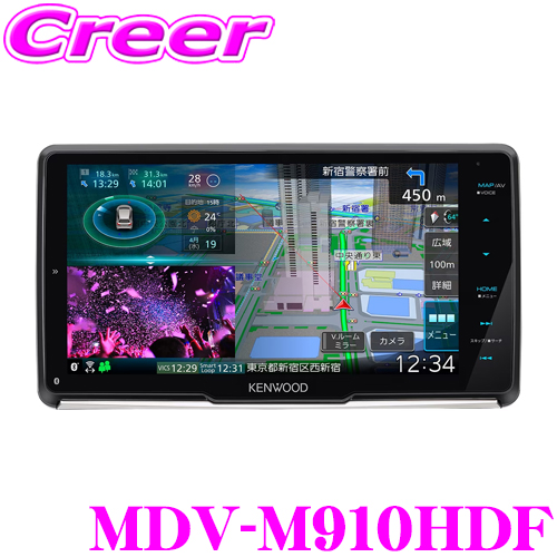 【楽天市場】ケンウッド 彩速ナビ type M MDV-M910HDL 9インチ 