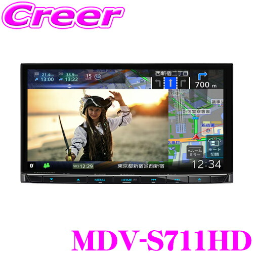★未使用★保証あり★MDV-S711HD 彩速ナビ　ケンウッド ７インチカーナビ ユアサプライムス.com｜ケンウッド 7V型/180mmモデル