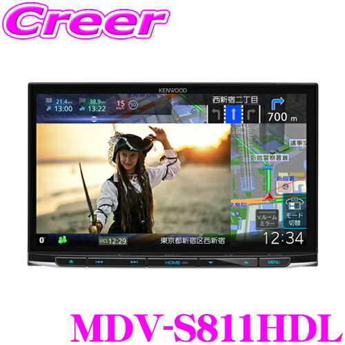 楽天市場】ケンウッド 彩速ナビ type S MDV-S810L 8インチ インダッシュ 音声操作 ハイレゾ音源 Bluetooth HDMI入力  DVD USB SD 地デジ TVチューナー スマホ AV一体型 8V型 メモリーナビゲーション ドライブレコーダー連動 スマート連携 :  クレールオンラインショップ