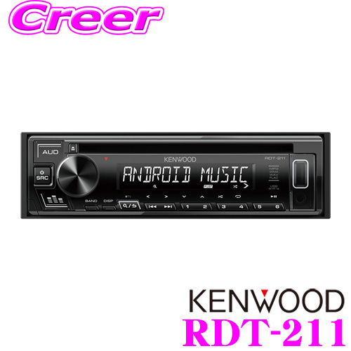 楽天市場】ケンウッド KCA-RC406 オーディオ用 リモコン DPX-U760BT