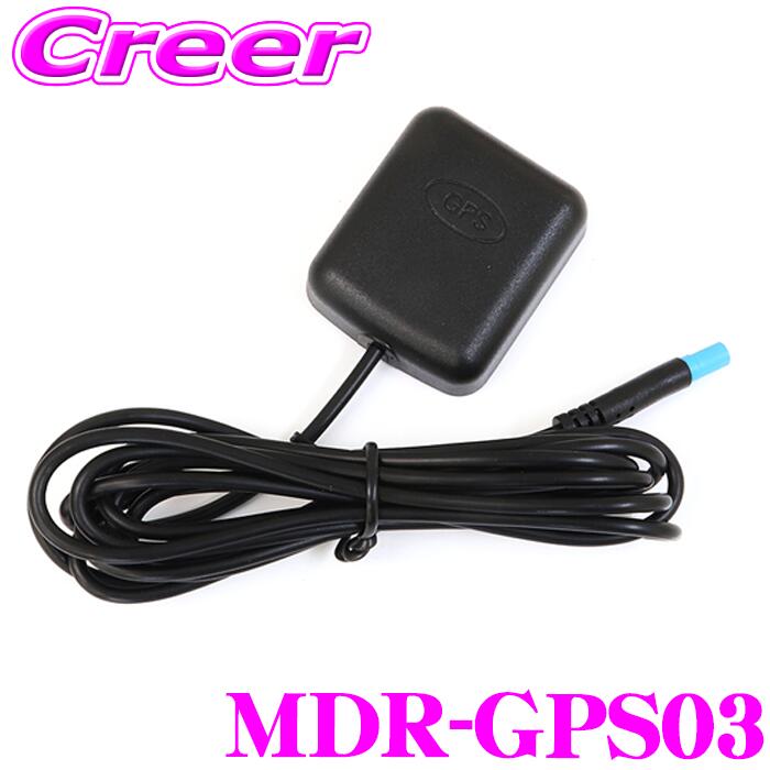 maxwin-mdr-gps03.jpg