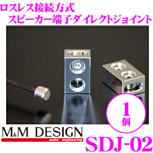 楽天市場】【M&M DESIGN】 SN-MS2500III 6.0m切売り 14AWG