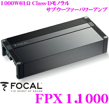 Focal POWER 4.75 4チャンネルアンプ FPX 4.400 SQ - 4-channel amplifier | Focal