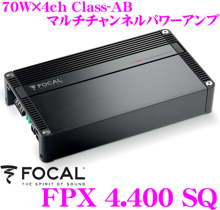 楽天市場】FOCAL フォーカル FPX4.800 120W×4chパワーアンプ