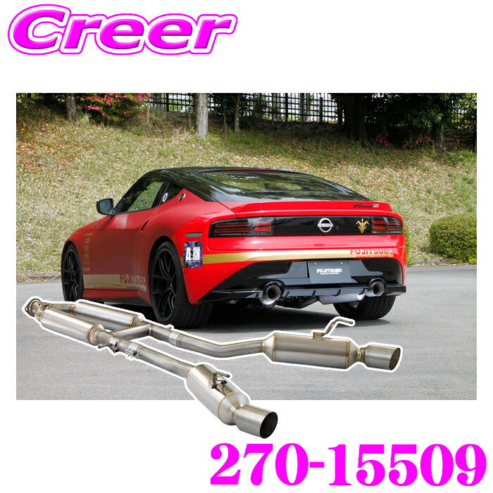 フジツボ AUTHORIZE A-RM 270-15509 フェアレディZ RZ34 MT車専用 フルチタンマフラー チタニウムモデル 出口径:φ101.6スラッシュ(12&deg;・R.L) パイプ径:φ70.0-φ60.5 車検対応 軽量 コンパクト設計 パワー＆トルク向上 メーカー保証2年｜クレールオンラインショップ