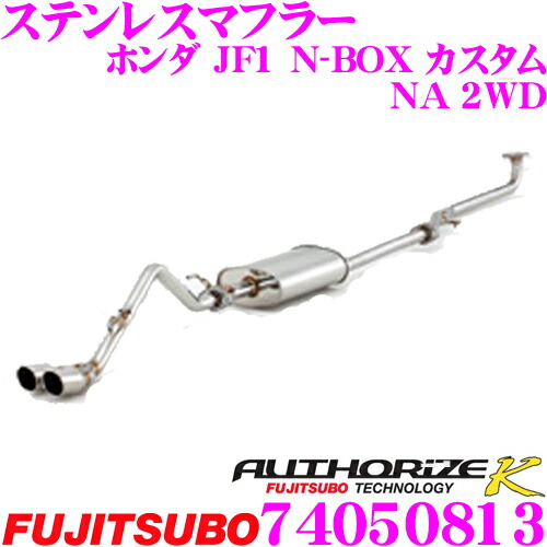 楽天市場】【当店限定!P5倍!要エントリー 2/4 20時～】藤壺技研工業