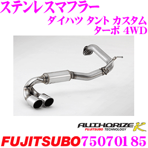 楽天市場】ドルフィンパイプエンド フランジ付 Φ60.5 汎用 ドルフィン