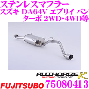 楽天市場】HKS リーガル エキゾースト マフラー スズキ EBD 楽天市場】HKS リーガル エキゾースト マフラー スズキ EBD