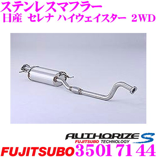 楽天市場】GP SPORTS EXAS EVO Tune マフラー インプレッサ S-GT