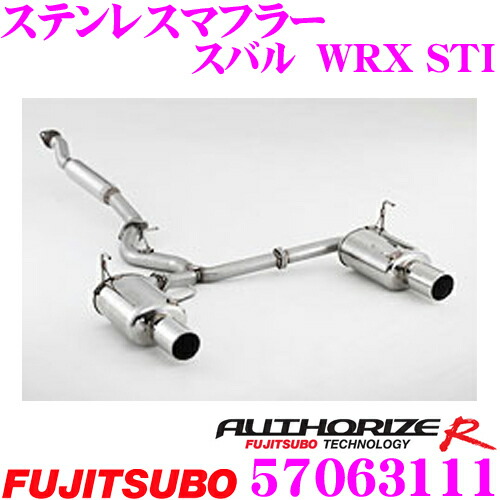 藤壺技研工業 フジツボ Authorize R 570 スバル Wrx Sti用事 2ワーク出しステンレススチール衿巻き 出開口部 117 ラウンド車検調和 製造会社保障2年中 Bvbikes Com