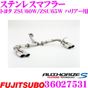 【ほぼ全品P2倍以上！ 4/18限定】 藤壺技研工業 フジツボ AUTHORIZE S 360-27531 トヨタ ZSU60W / ZSU65W ハリアー 2.0 2WD・4WD用 4本出しステンレスマフラー 出口径:102×72φラウンドEオーバルスラッシュ（W・R.L） 車検対応/メーカー保証2年