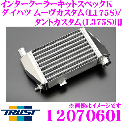 楽天市場】ムーブカスタム L175 L185 インタークーラー パイプ