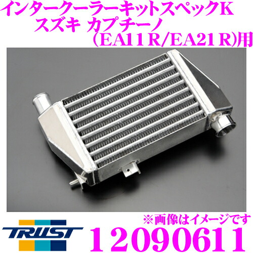 楽天市場】TRUST トラスト GReddy アルミインテークパイプセット