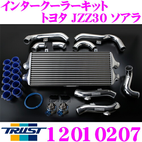 17クラウン TRUST GReddy インタークーラーキットJZS171 imgrc0068558288.jpg